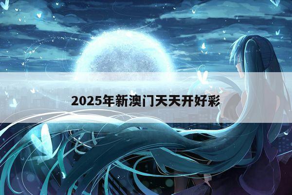 新闻中心 第9页