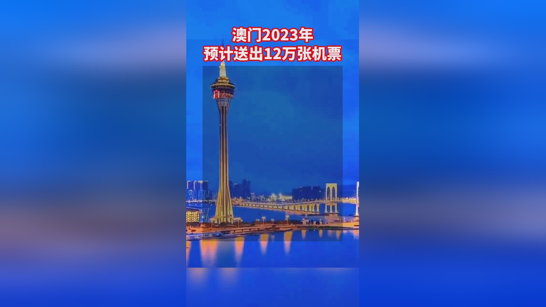 2023澳门免费资料大全100%优势,豪华精英版79.26.45-江GO121,127.13