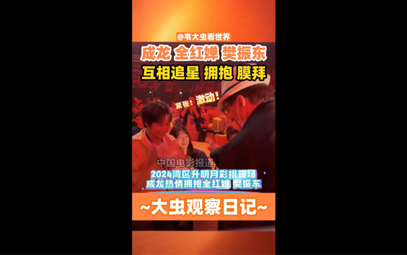 2024新澳门资料免费长期,资深解答解释落实_特别款72.21127.13.