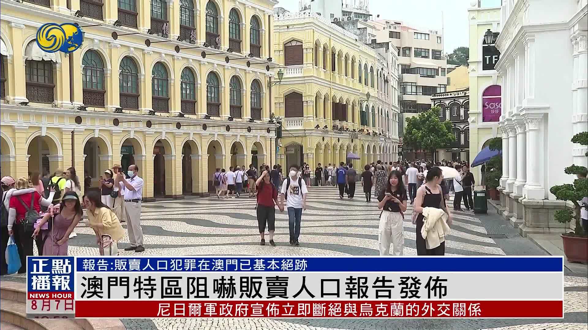 澳门彩民资料凤凰网,数据解释落实_整合版121,127.13