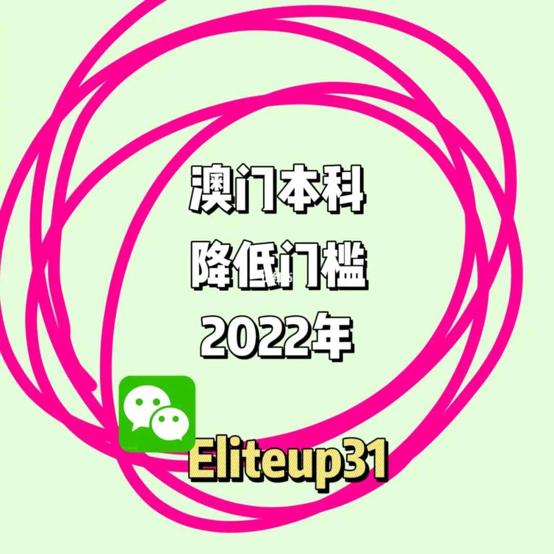 2022年澳门正版资料大全更新,豪华精英版79.26.45-江GO121,127.13