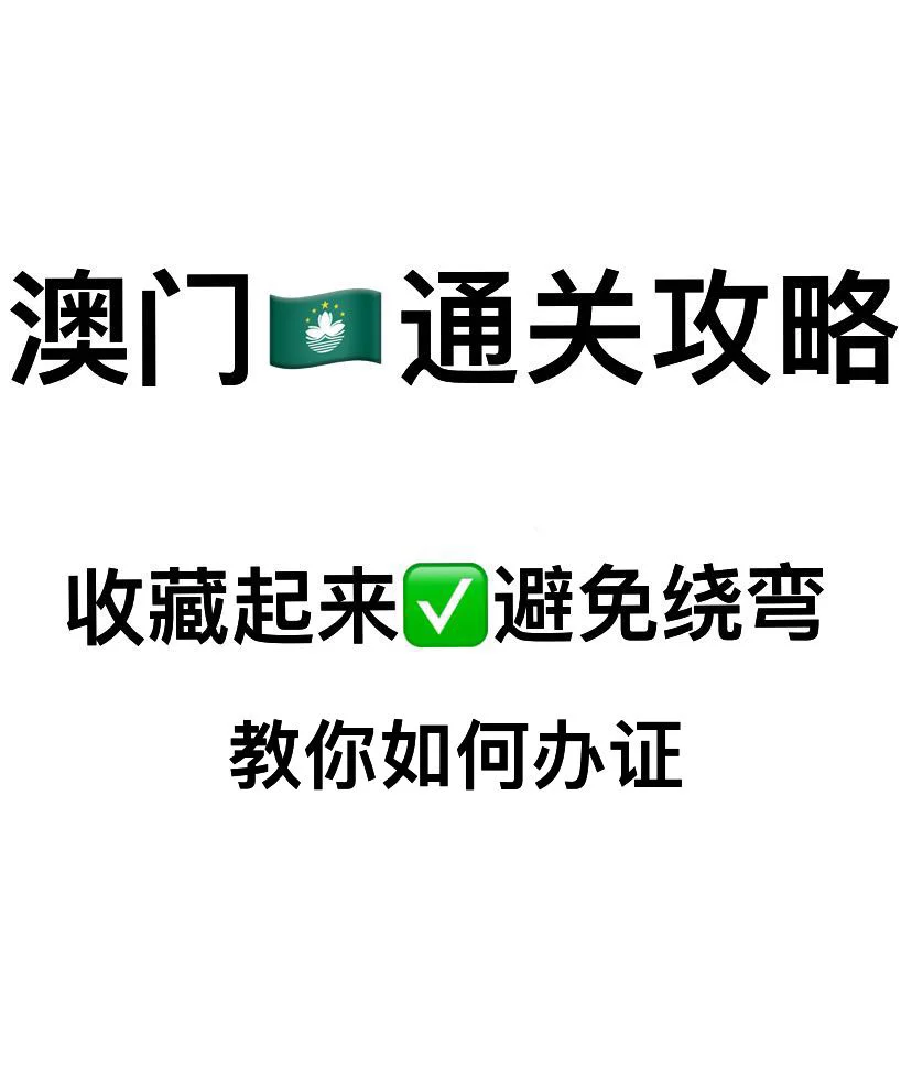 2023年新澳门开奖结果,最新热门解析实施_精英版121,127.13