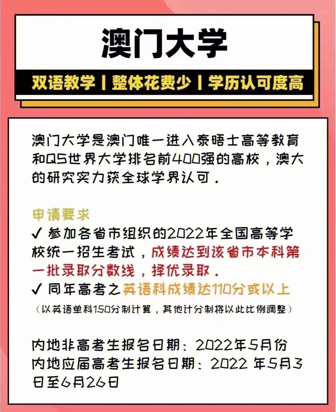 澳门码2022年资料大全,数据整合方案实施_投资版121,127.13