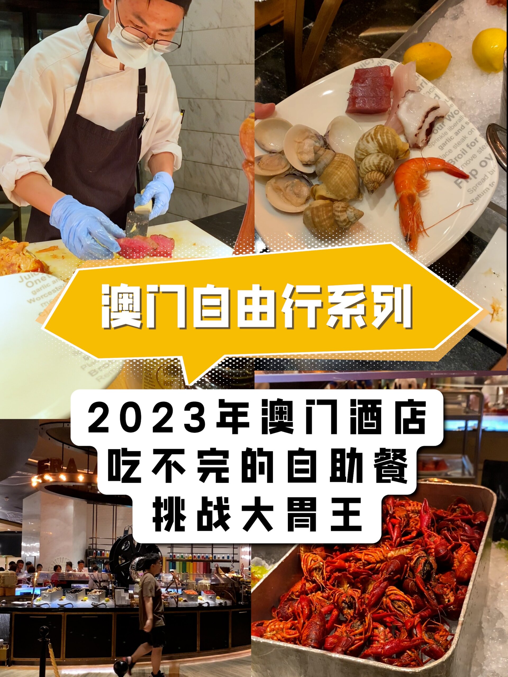 2023年澳门全年资料公开,最新答案动态解析_vip2121,127.13