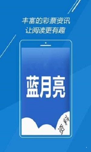 澳门蓝月亮,豪华精英版79.26.45-江GO121,127.13