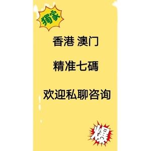 特肖一码特,效能解答解释落实_游戏版121,127.12