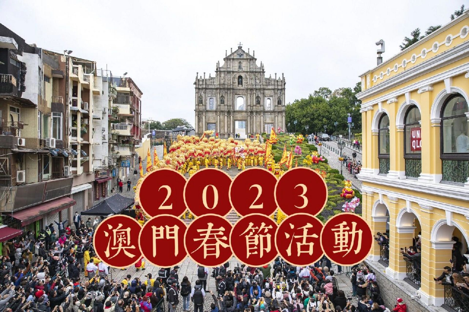 2023澳门资料大全免费软件,准确答案解释落实_3DM4121,127.13