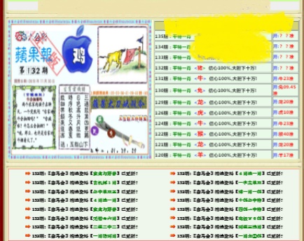 澳彩资料大全一,资深解答解释落实_特别款72.21127.13.