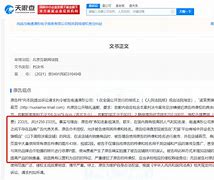 澳门中了二连肖50元怎么赔,准确答案解释落实_3DM4121,127.13