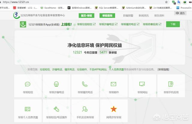 澳门六下彩精准资料网站