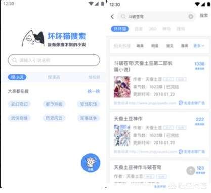 免费追剧软件全免费无会员无广告