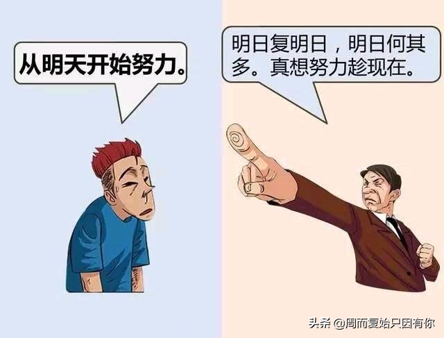 男人不可以穷