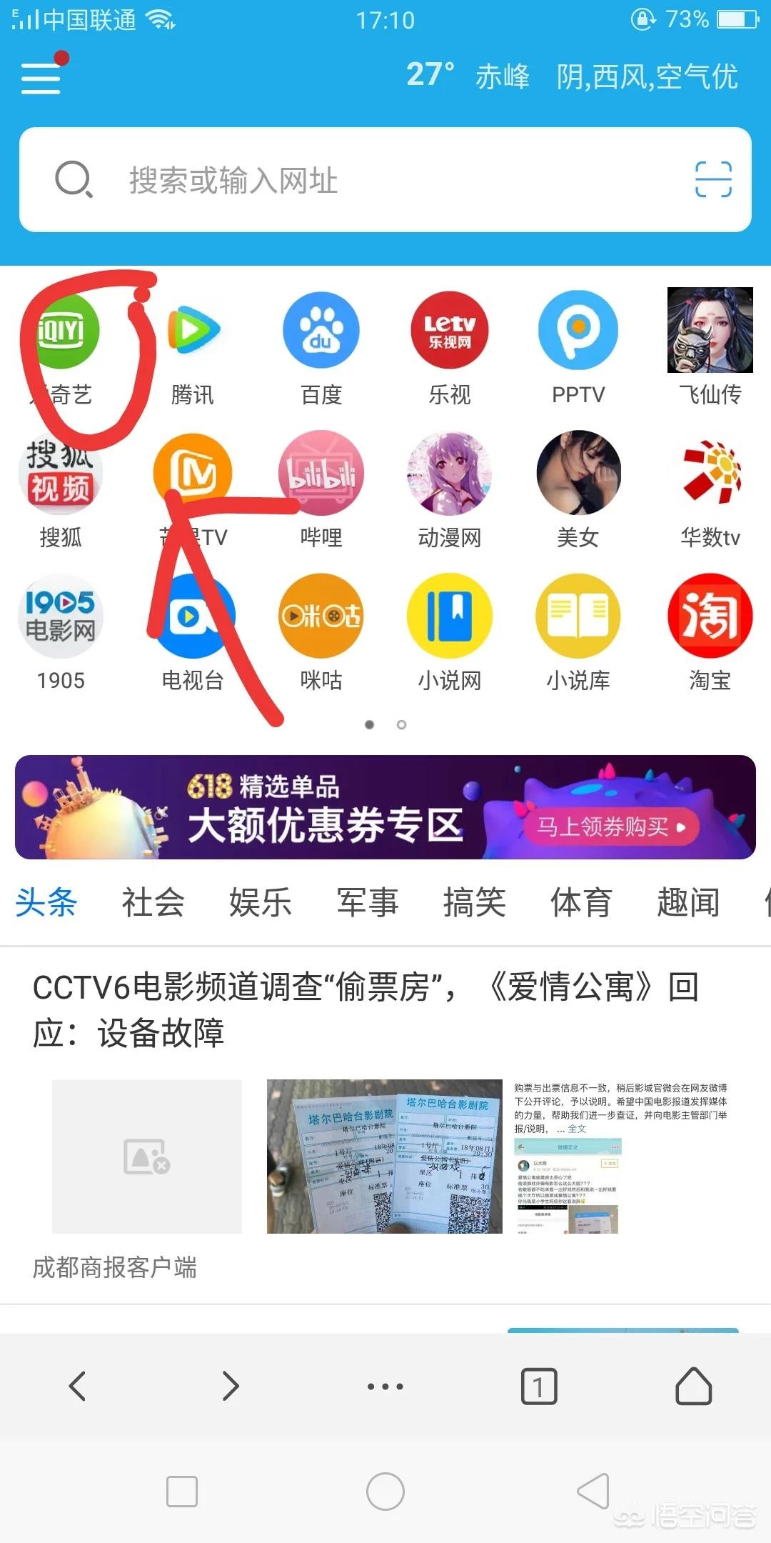 哪个软件追剧不用vip_哪个软件追剧不用会员