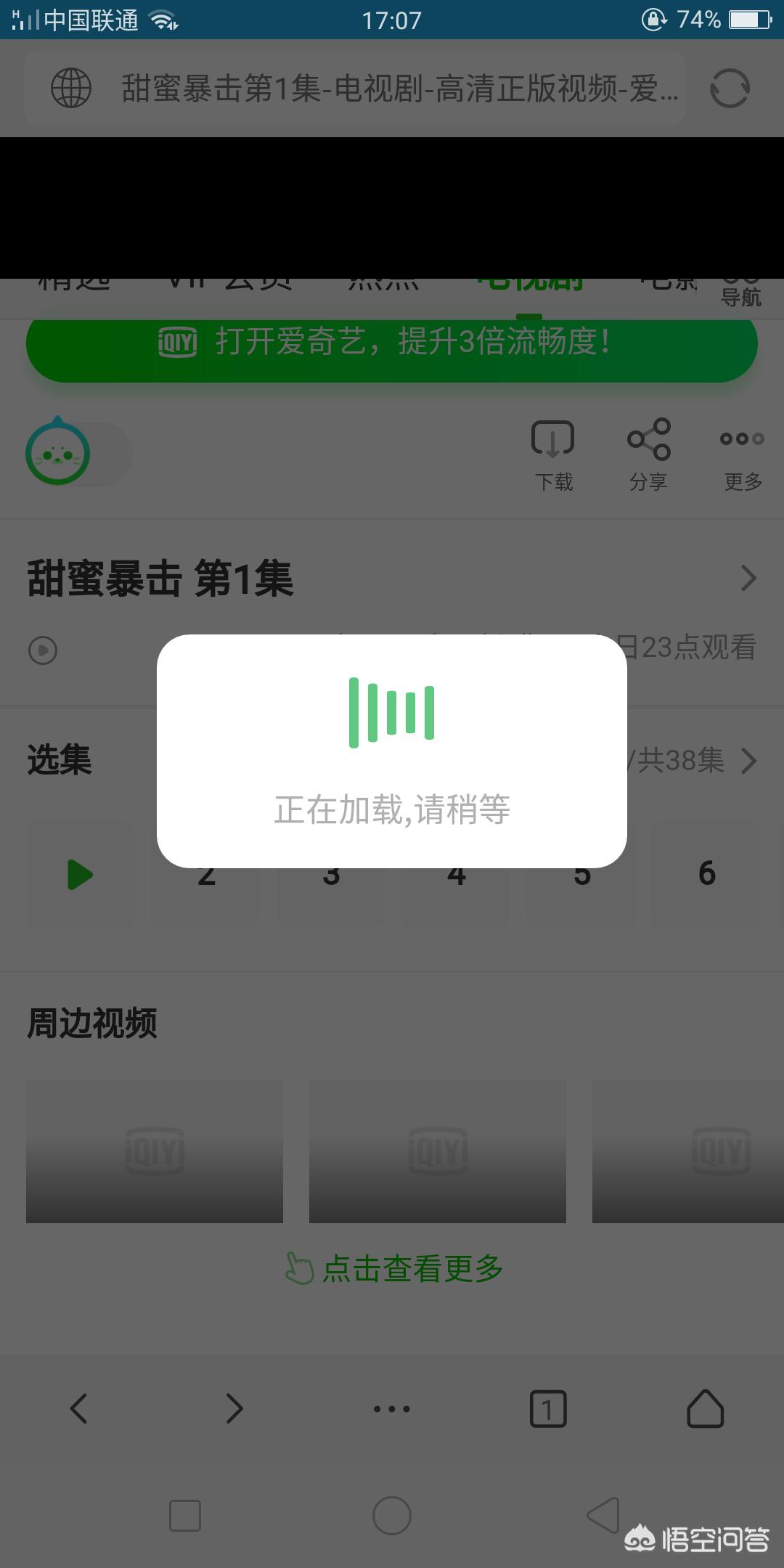哪个软件追剧不用vip_哪个软件追剧不用会员