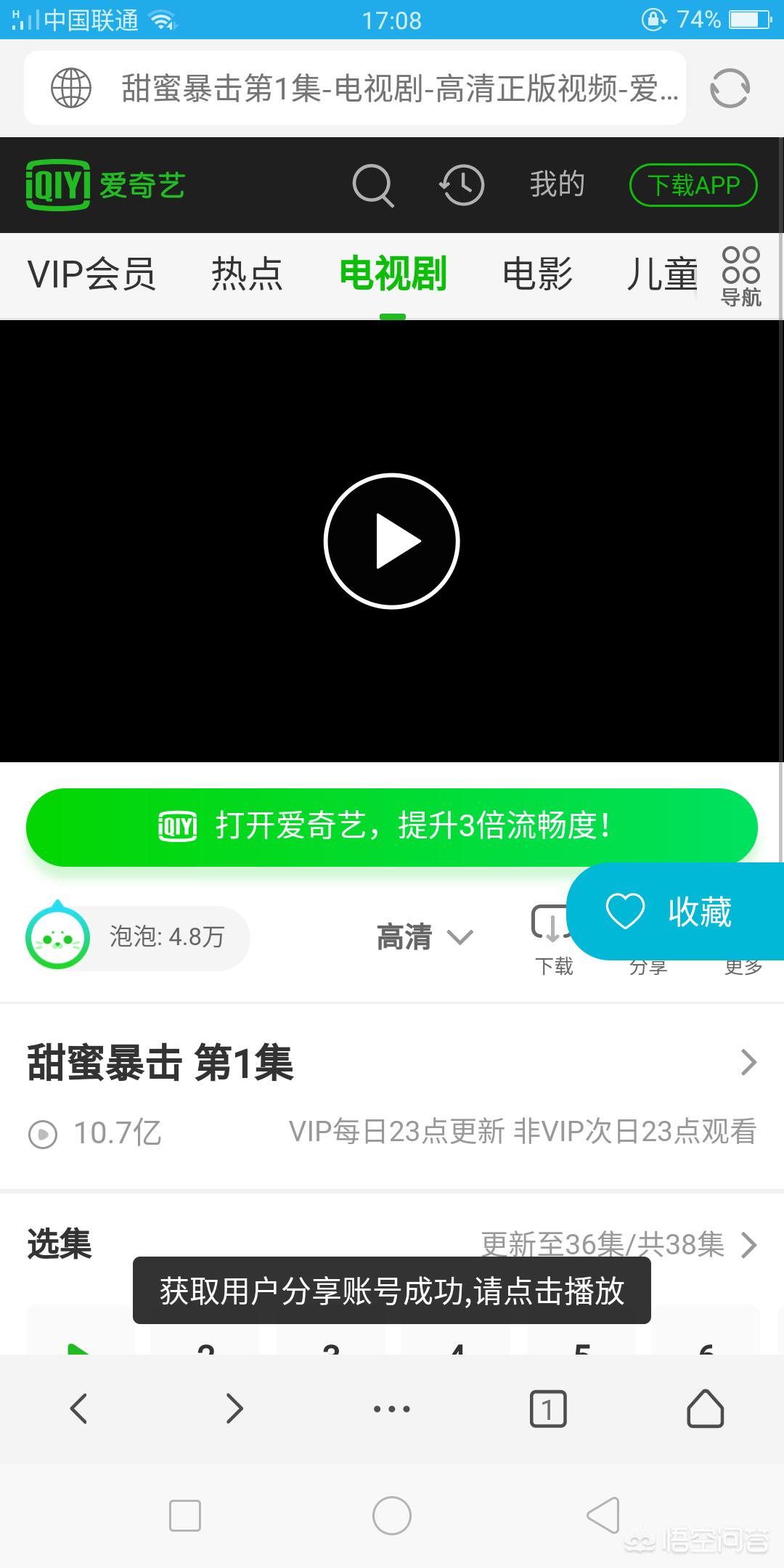 哪个软件追剧不用vip_哪个软件追剧不用会员