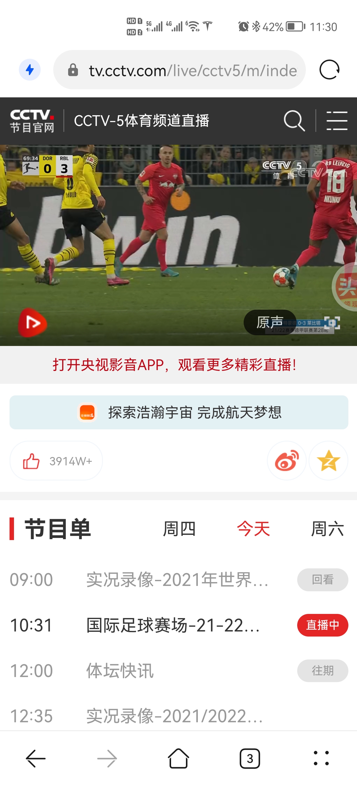 cctv5体育赛事_CCTV5体育赛事直播
