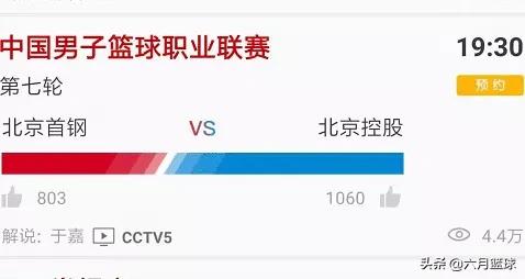 cctv5体育赛事_CCTV5体育赛事直播