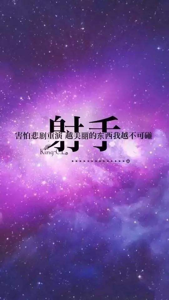 女射手座今日运势最准_女射手座今日运势最准汉程网