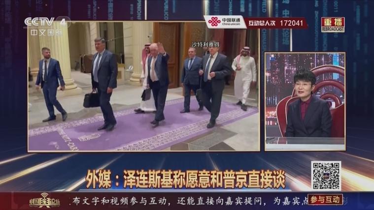 新闻中心 第11页