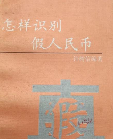 澳门香港 第8页