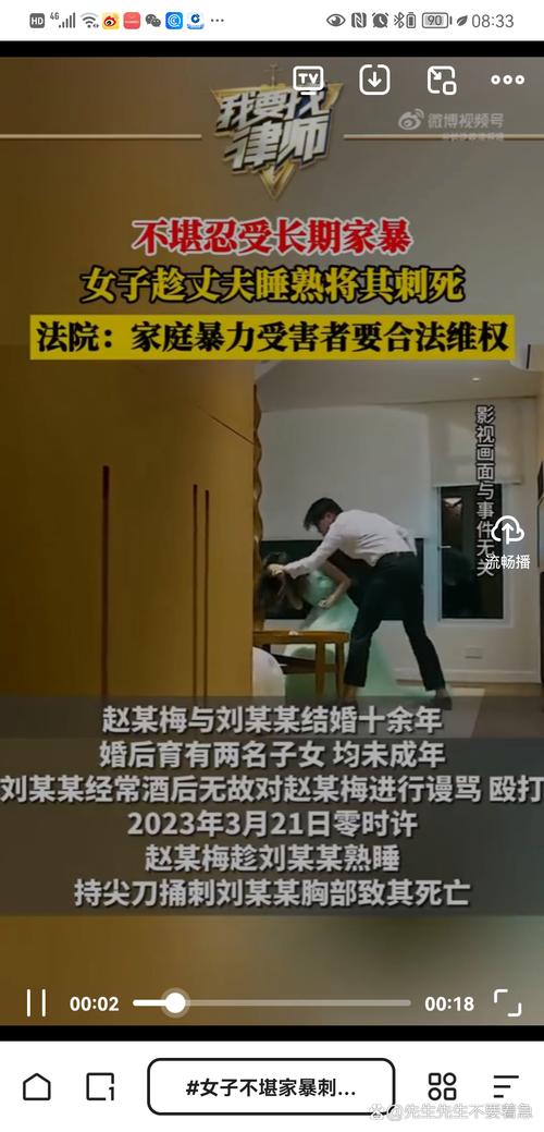 澳门香港 第5页